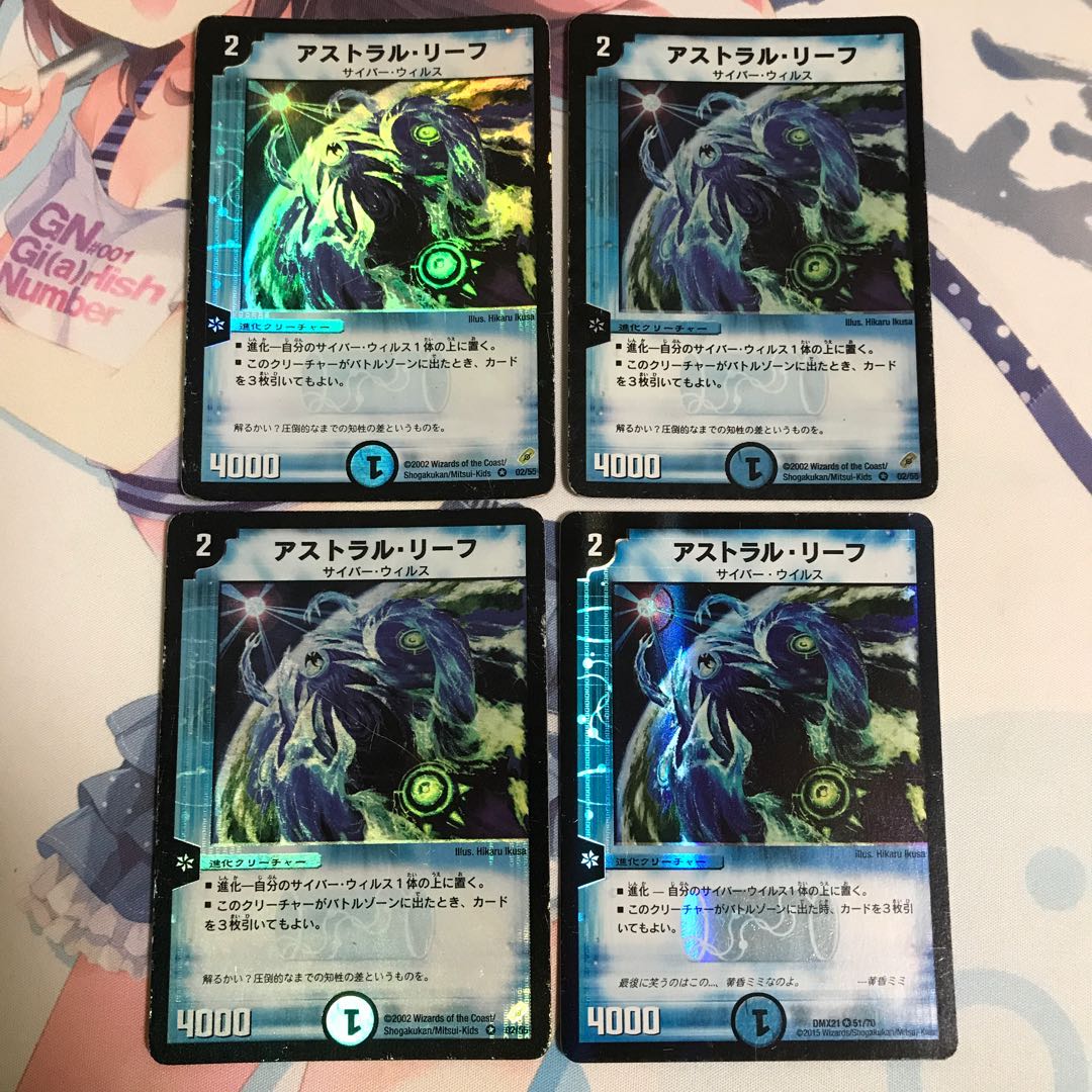 アストラル・リーフ マリンフラワー付き