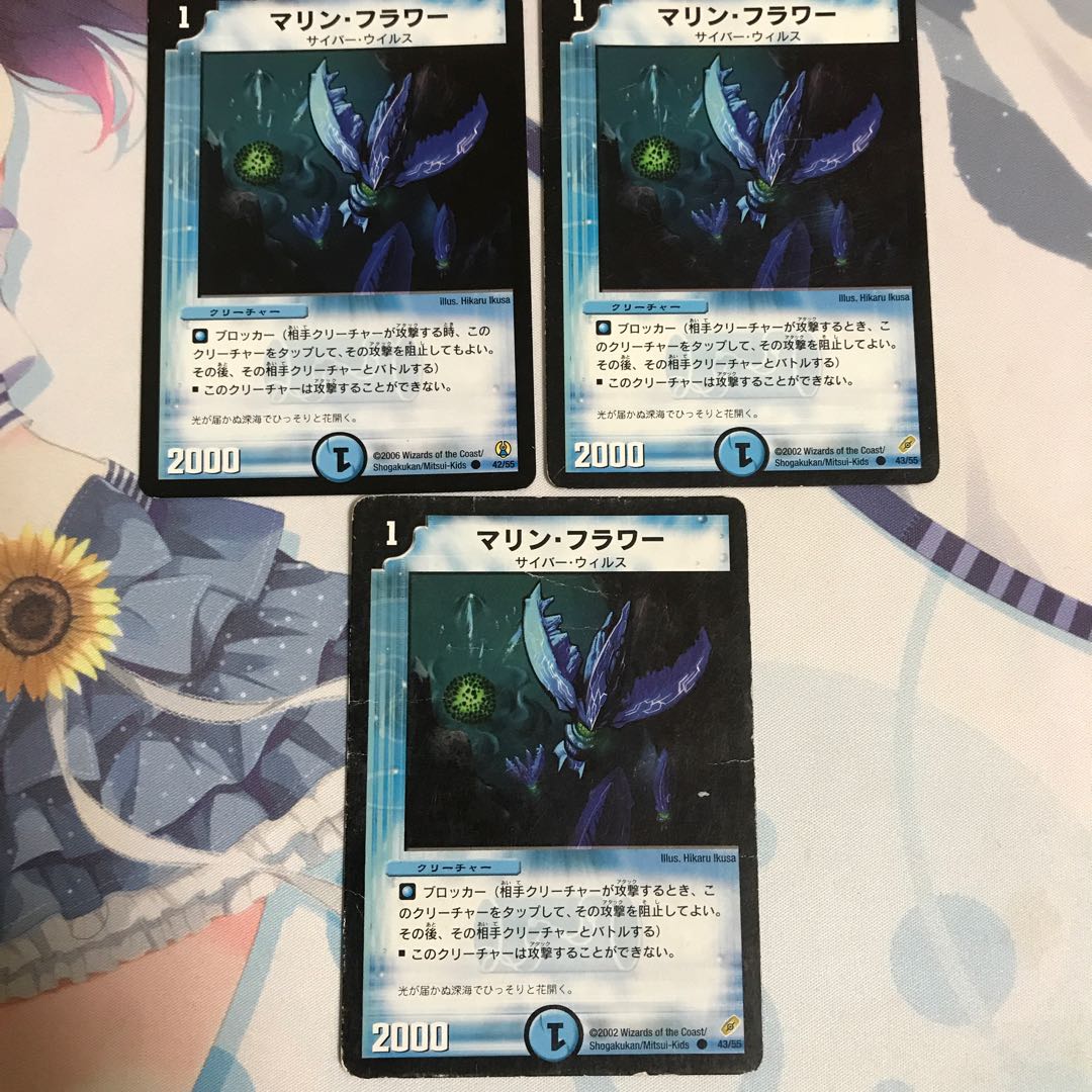 アストラル・リーフ マリンフラワー付き