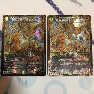 百族の長 プチョヘンザ(ウルトラゴールデンカード仕様)