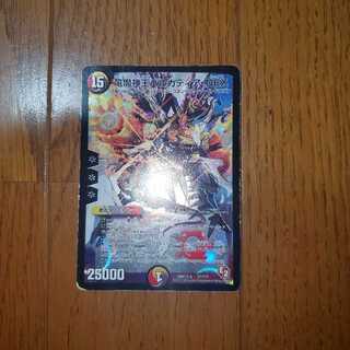 竜魔神王バルカディア・NEX