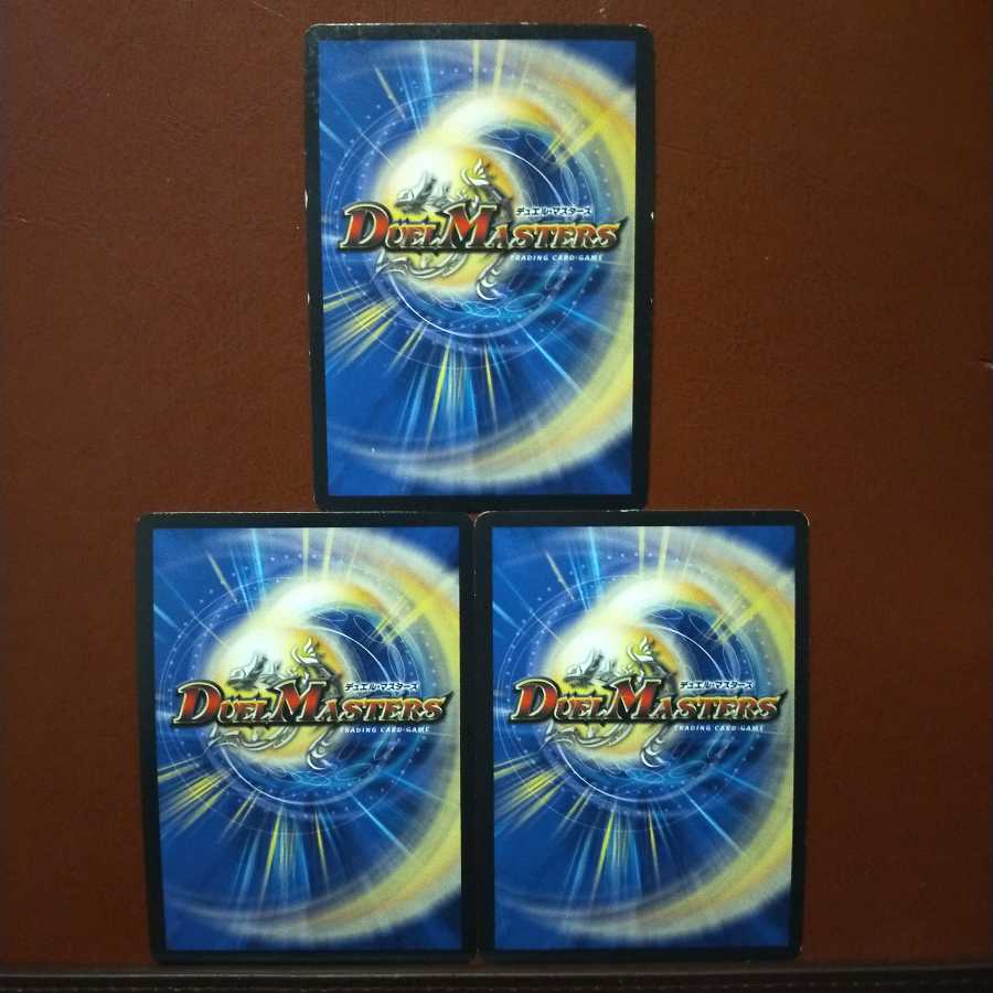 Set Discount Sabbagh DG