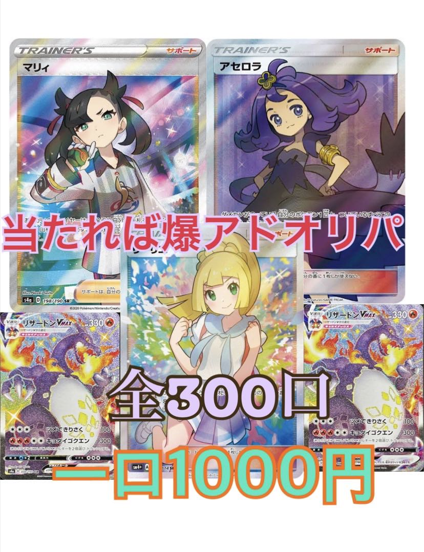 40口 ファースト賞付き