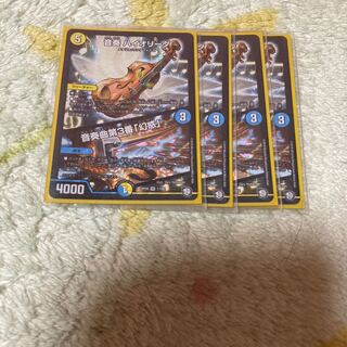 音奏 ハイオリーダ｜音奏曲第3番「幻惑」