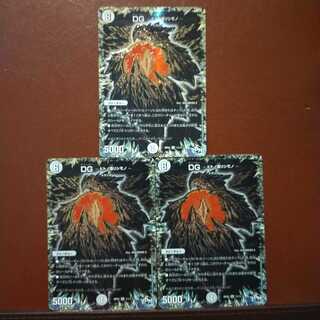 セット割引　DG -ヒトノ造リシモノ-