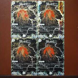 セット割引　DG -ヒトノ造リシモノ-