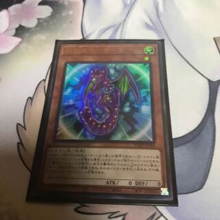 Transfer Life Dragon Sansara