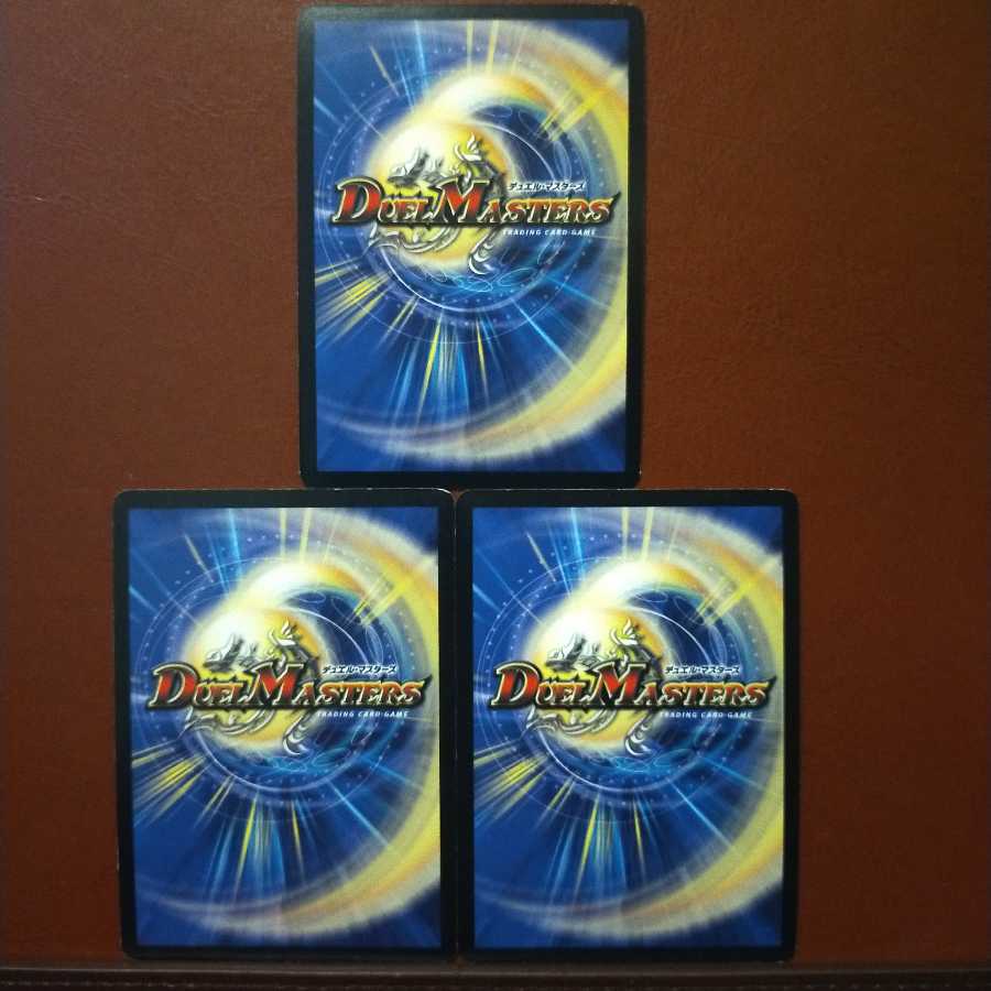 Fst538 set discount Canon of Confessions Maitreya