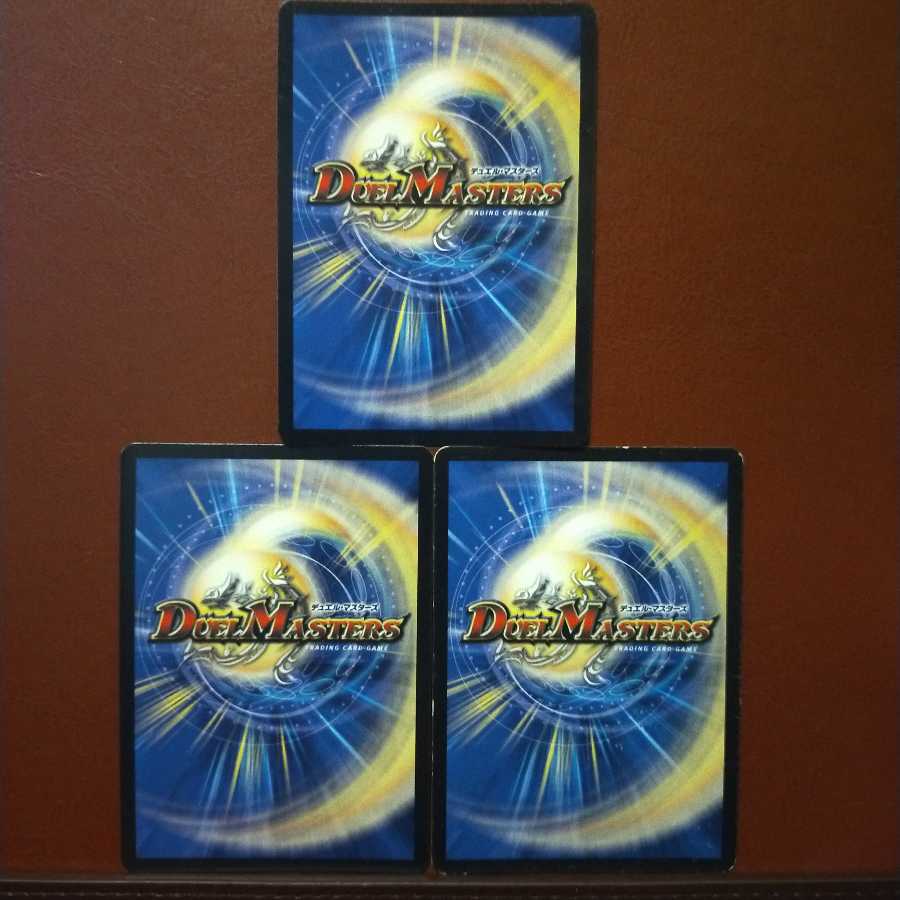 セット割引　極頂秘伝ゼニス・シンフォニー