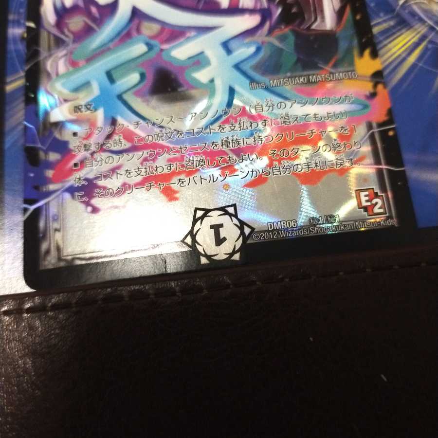 セット割引　極頂秘伝ゼニス・シンフォニー