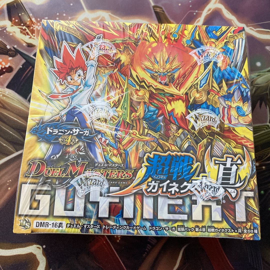 2022年ファッション福袋 デュエルマスターズ:ドラゴンサーガ全種類⑨ボックスセット【新品・未開封】 - デュエルマスターズ
