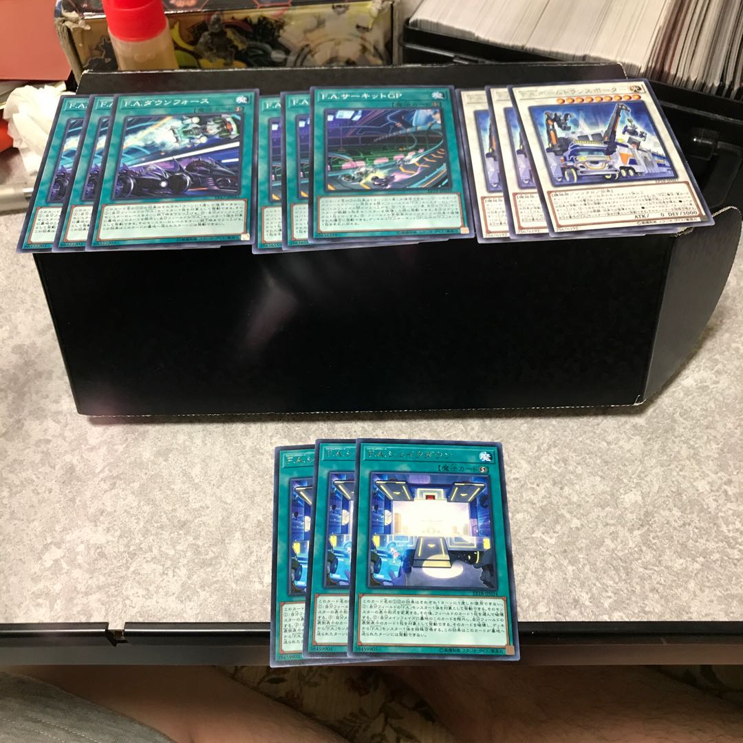 Set of 3 F.A. parts of 4 types