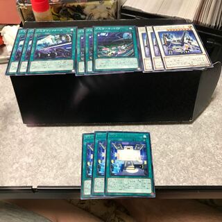 Set of 3 F.A. parts of 4 types