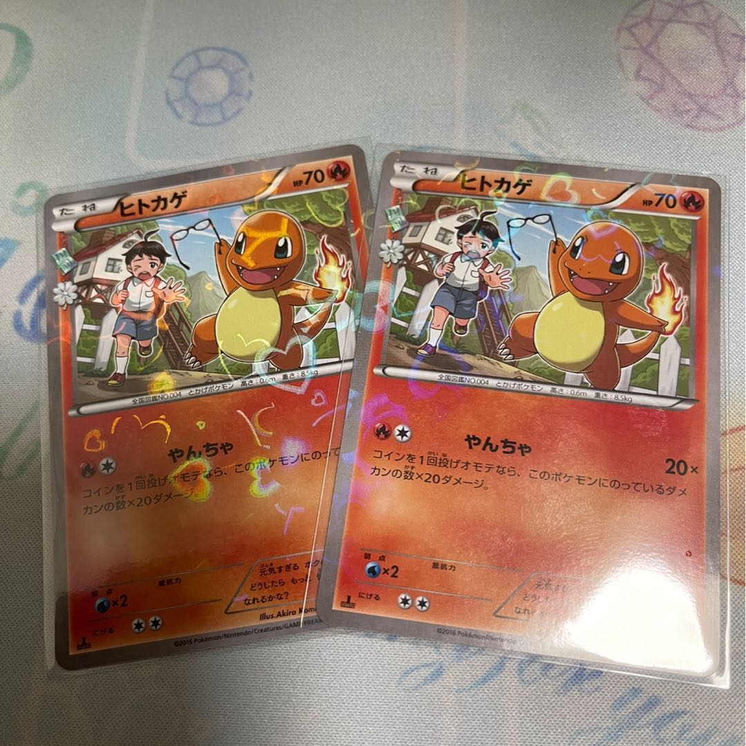 ポケキュン ヒトカゲ2枚、フーパ PROMO 3枚セット