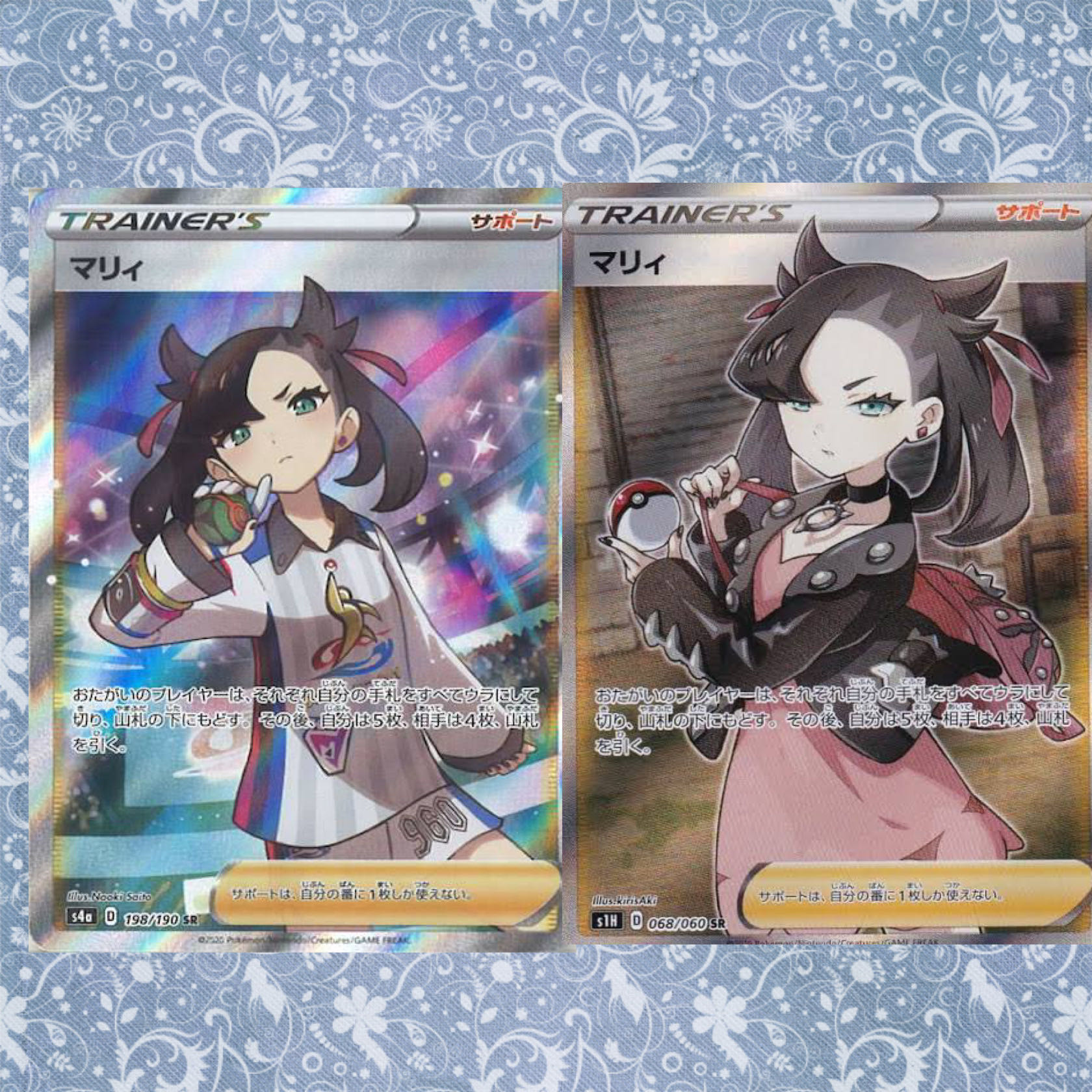 マリィオリパ一口