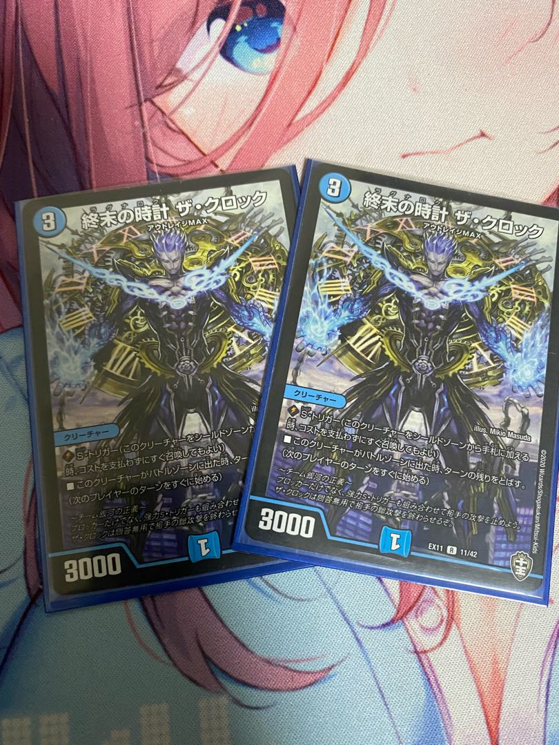 終末の時計 ザ・クロック