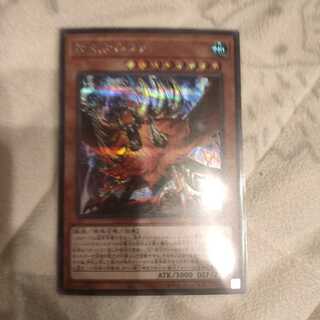 獣王アルファ シークレット