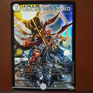 Fst551 Set Discount Breakthrough Secrets Nothing Zero