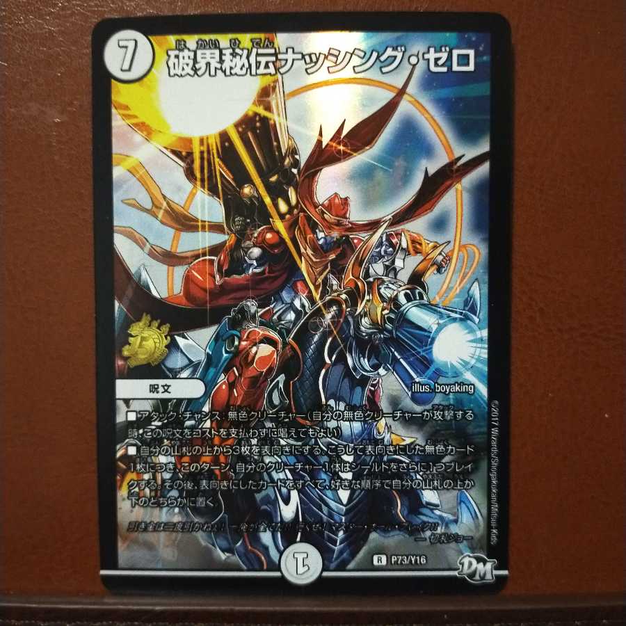 Fst550 Set Discount Breakthrough Secrets Nothing Zero