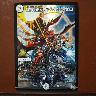 Fst550 Set Discount Breakthrough Secrets Nothing Zero