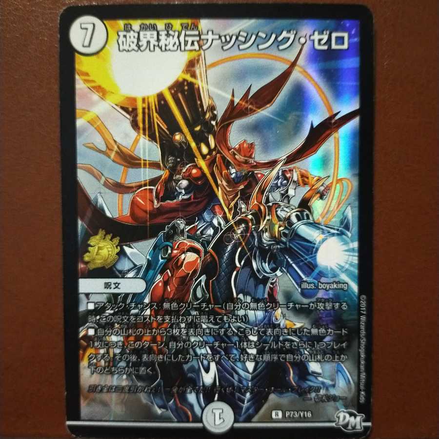 Fst549 Set Discount Breakthrough Secrets Nothing Zero