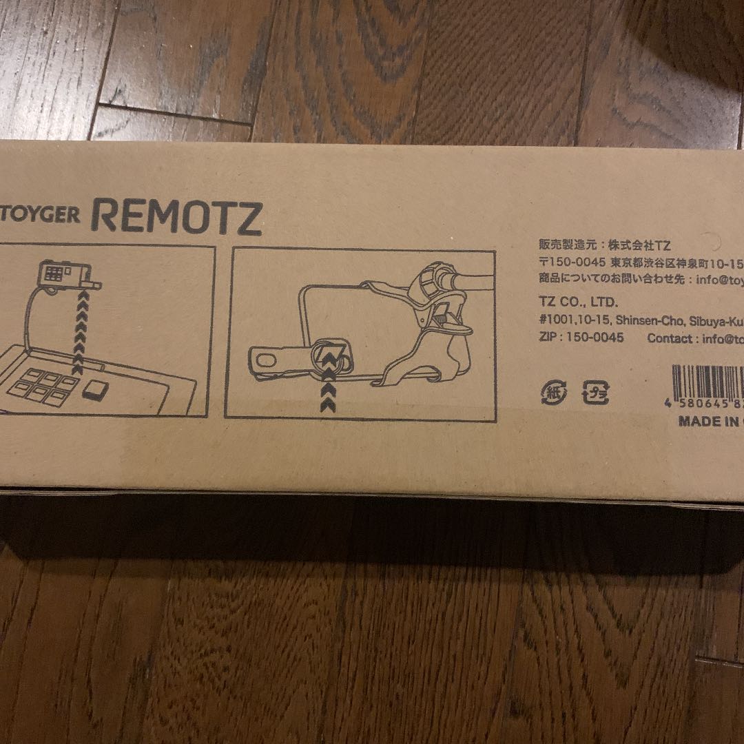 toyger 公式ツール Remotz 未使用未開封品