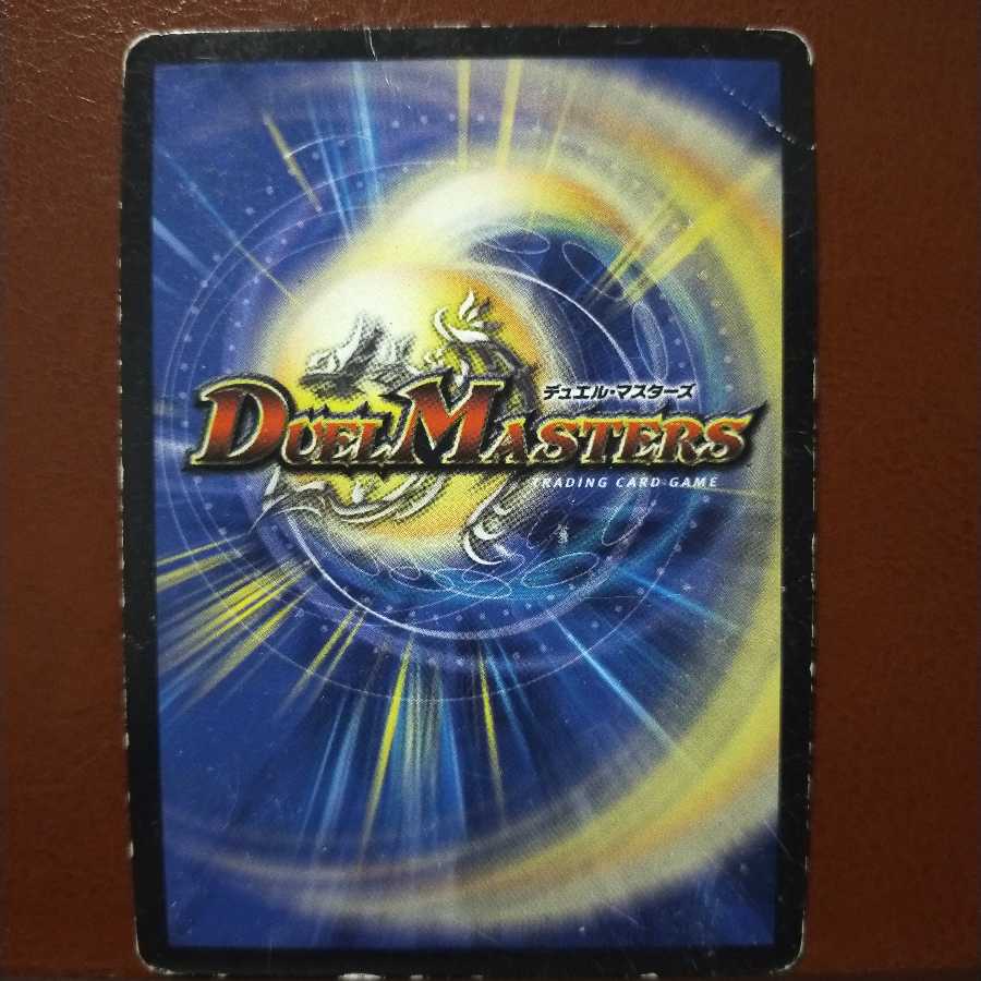 ジャンク　セット割引　破界秘伝ナッシング・ゼロ