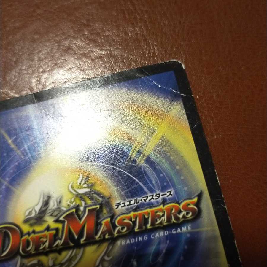 ジャンク　セット割引　破界秘伝ナッシング・ゼロ