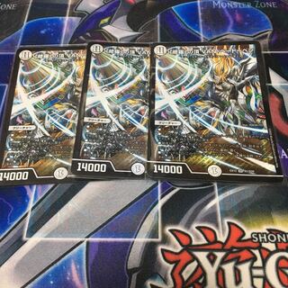 「修羅」の頂 VAN・ベートーベン SR