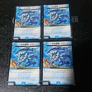 イワシン4,カメヲロｫﾙ4有象夢造4ドレミ24,4