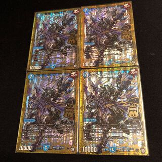 ジョリー・ザ・ジョルネード