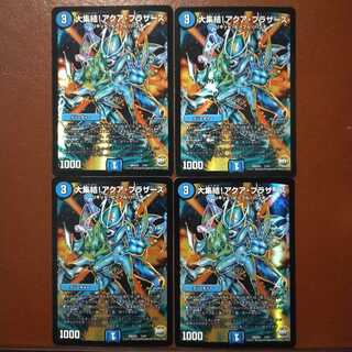 セット割引　大集結!アクア・ブラザーズ