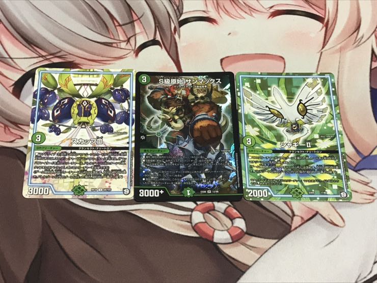 赤白サンマックスパーツ