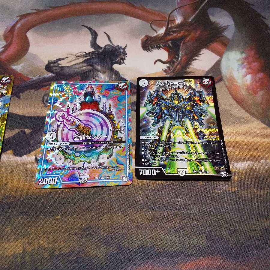 全能ゼンノー、他マスターパックJO