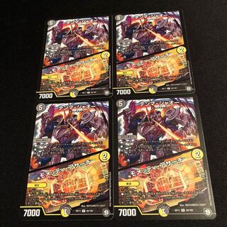 テンマ・ジャオー｜モメッティ・アサーチ