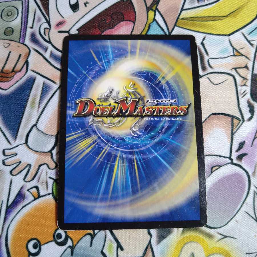 燃えるデット・ソード