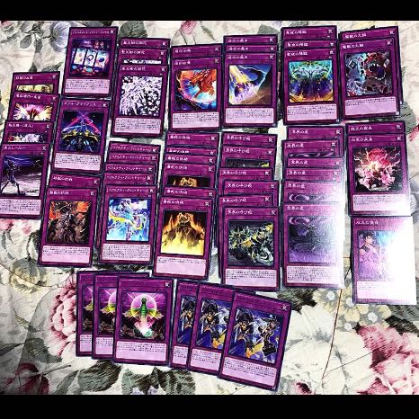 Yu-Gi-Oh! Trap Cards, 53 cards in bulk, with extras, deck parts, beautiful.