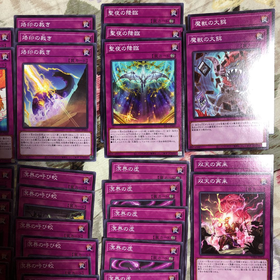 Yu-Gi-Oh! Trap Cards, 53 cards in bulk, with extras, deck parts, beautiful.