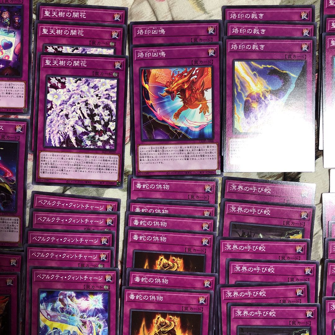 Yu-Gi-Oh! Trap Cards, 53 cards in bulk, with extras, deck parts, beautiful.