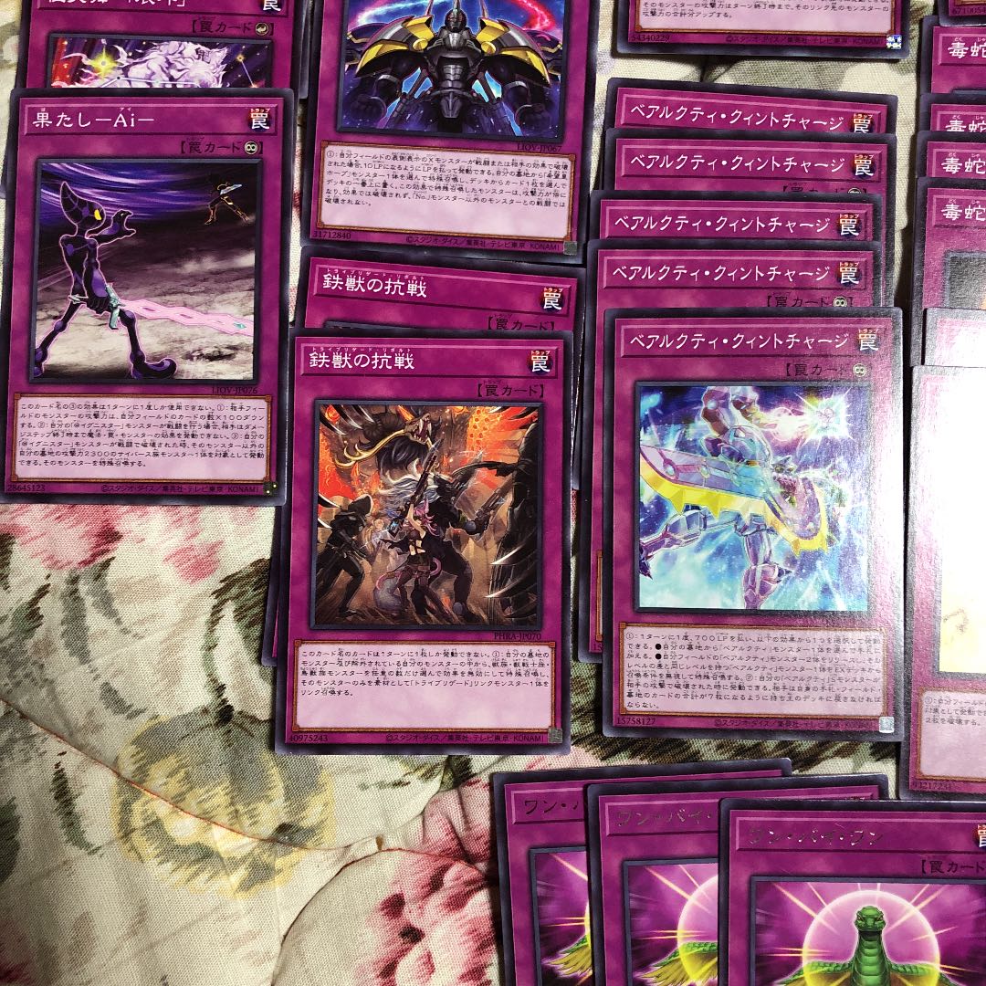 Yu-Gi-Oh! Trap Cards, 53 cards in bulk, with extras, deck parts, beautiful.