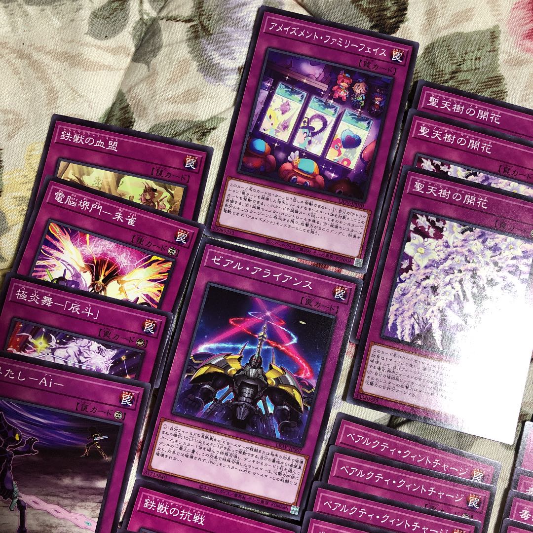 Yu-Gi-Oh! Trap Cards, 53 cards in bulk, with extras, deck parts, beautiful.