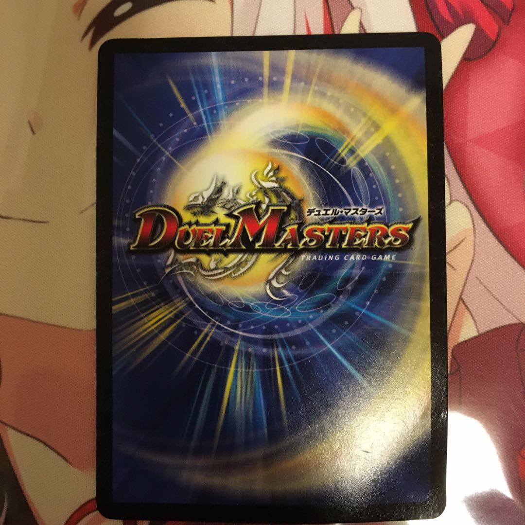 竜魔神王バルカディア・NEX