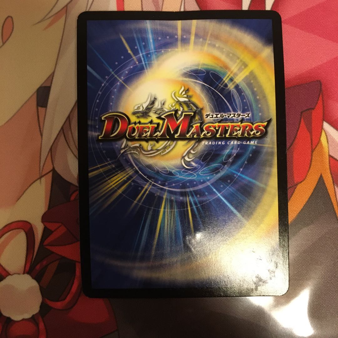 竜魔神王バルカディア・NEX