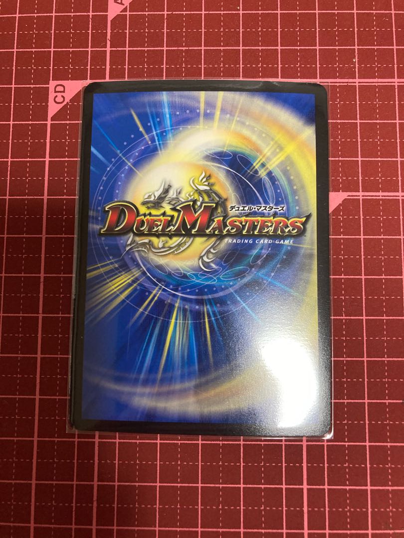 無双の縛り 達閃|パシフィック・スパーク ブラックエクストラパック