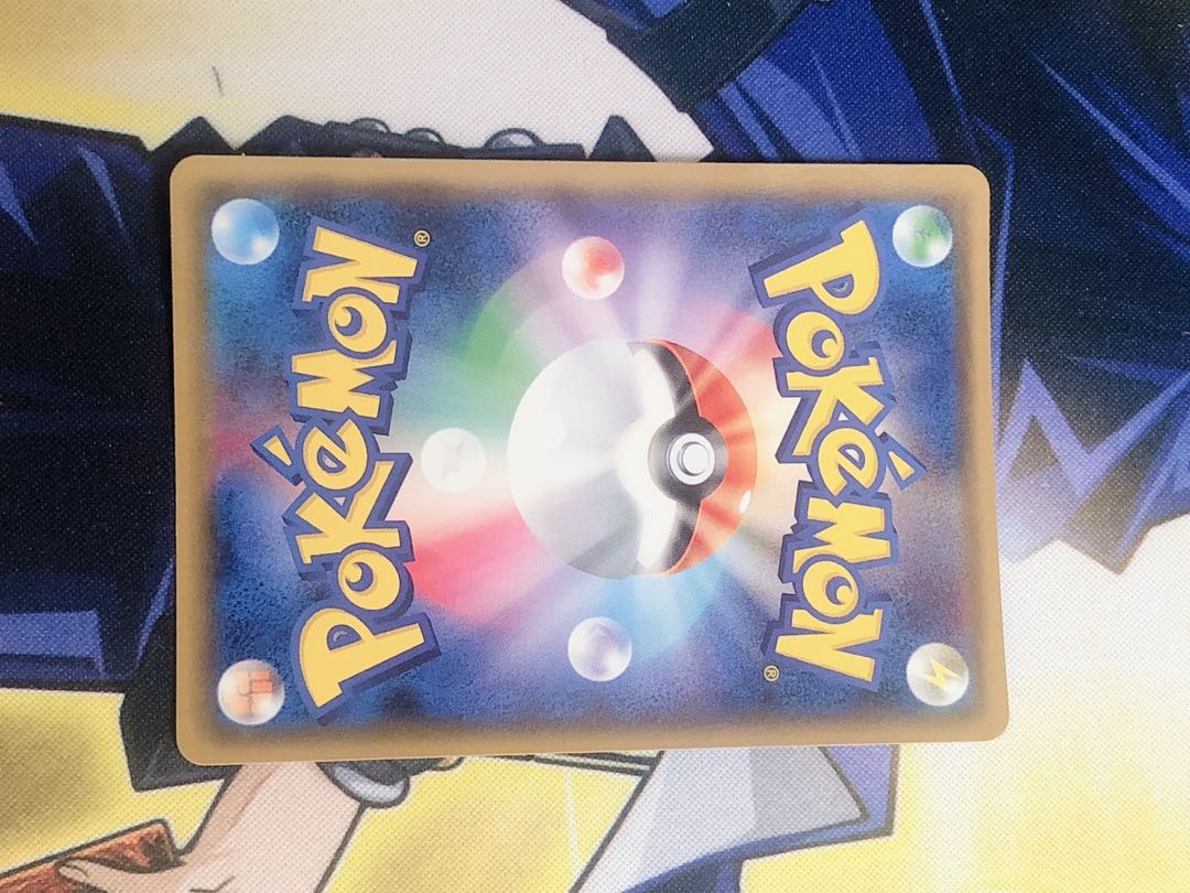 Pikachu of Cherry Blossom Afro