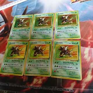 ポケモンカード　旧裏　カイロス　6枚セット