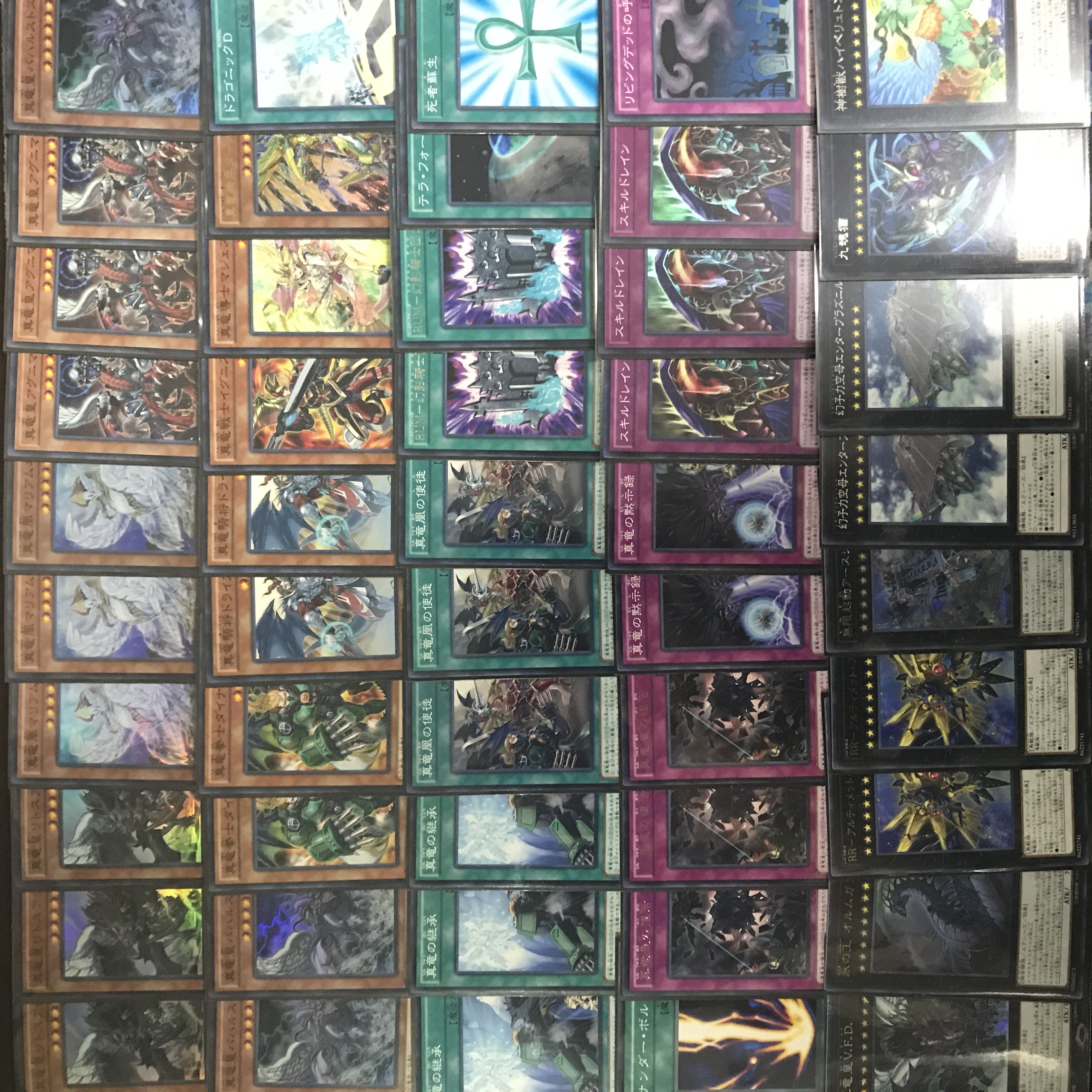 山屋 真竜デッキ 構築済みデッキ まとめ売り 遊戯王の通販 山屋 Magi トレカ専用フリマアプリ