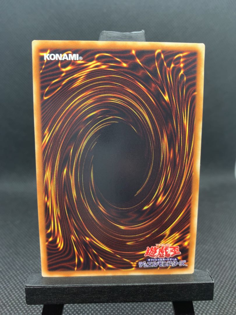 美品◆エクスチェンジ　アルティメットレア　レリーフ　A057