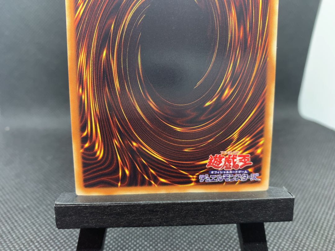 美品◆エクスチェンジ　アルティメットレア　レリーフ　A057