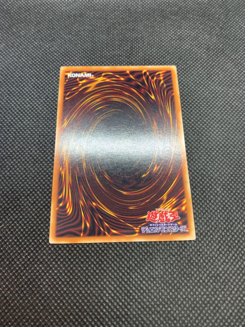 美品◆エクスチェンジ　アルティメットレア　レリーフ　A057