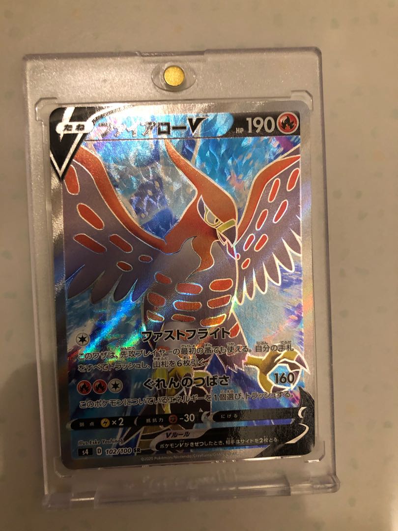 最安値 ファイアローv sr 2